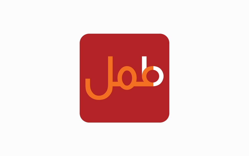 Amal Job Portal