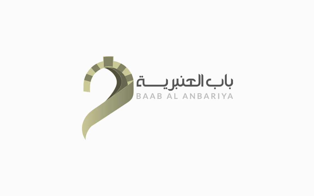 Baab Al Anbariya
